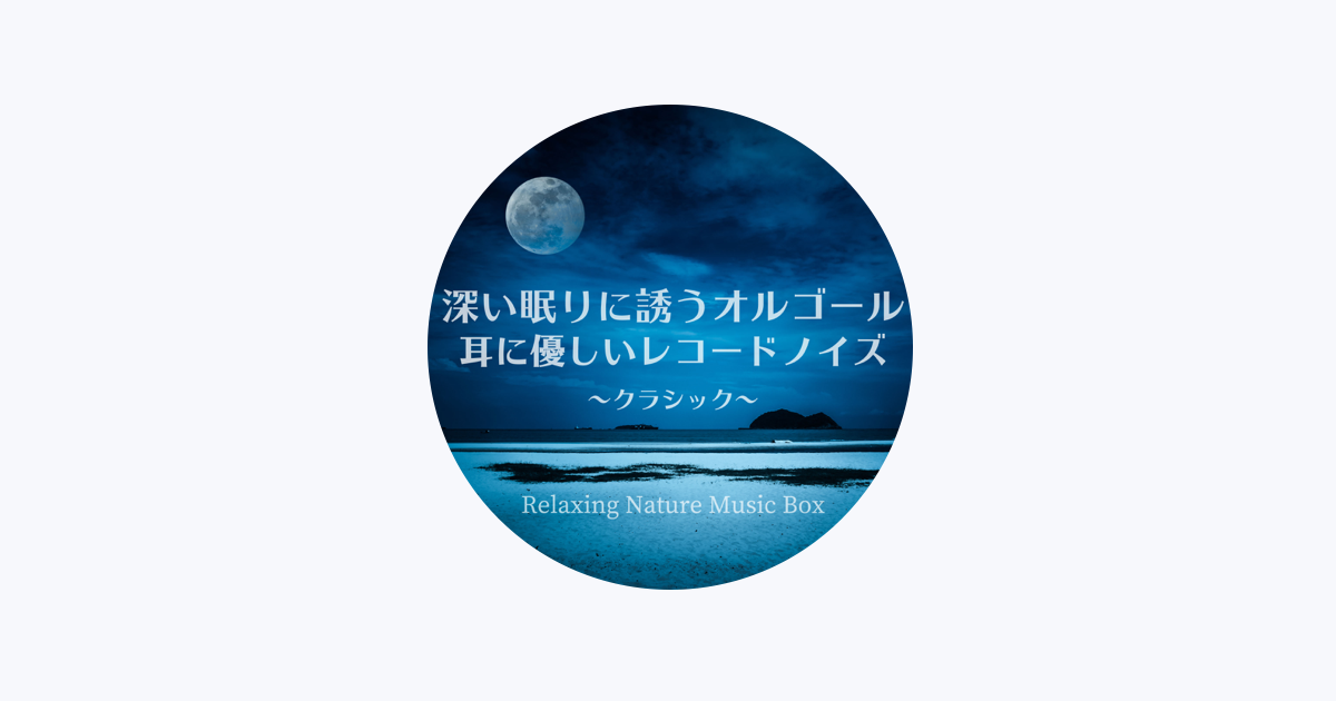 Relaxing Nature Music Box On Apple Music