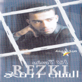 Ana Assef - Cheb Rizki