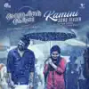 Kamini (Song Teaser) [From "Anugraheethan Antony"] - Single album lyrics, reviews, download