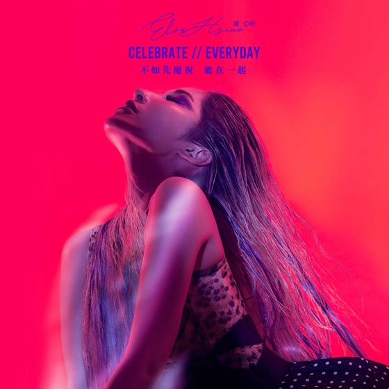 Cover artwork for Celebrate Everyday