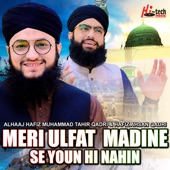 Meri Ulfat Madine Se Youn Hi Nahin artwork