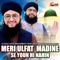 Meri Ulfat Madine Se Youn Hi Nahin artwork