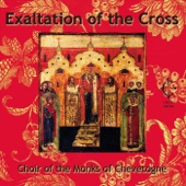 Choir of the Monks of Chevetogne - 1st Sticheron