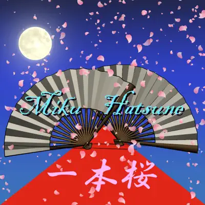 IPPONZAKURA - Single - Hatsune Miku