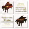 Chopin & Liszt, Etudes on Pleyel & Erard Pianos [Hamamatsu Museum of Musical Instruments Collection Series 28] album lyrics, reviews, download