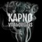 Vital Organs - Kapno lyrics