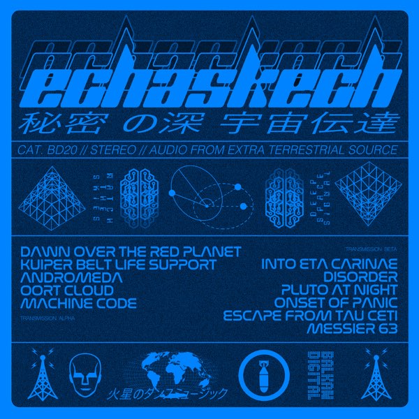 Andromeda by Echaskech on Apple Music