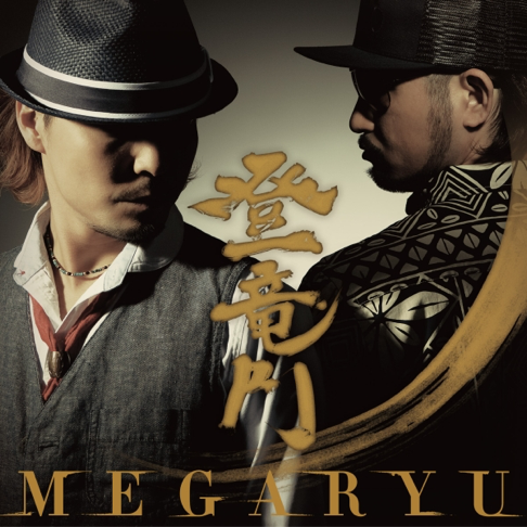 Megaryu Sur Apple Music