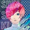 Shinseiki - EP