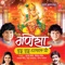 Hey Gajanana Gaurichya Nandana - Milind Shinde & Adarsh Shinde lyrics