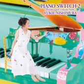 PIANO SWITCH2～PIANO LOVE COLLECTION～ artwork