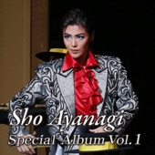 Sho Ayanagi Special Album Vol.1 (ライブ) artwork