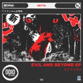 Evil and Beyond EP artwork