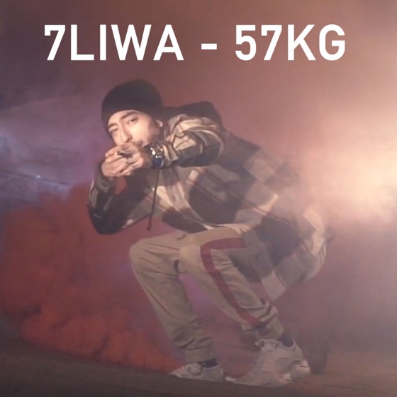 Cover artwork for 57KG
