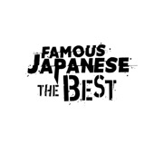 Famous Japanese THE BEST artwork