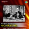 Navarathri (Original Motion Picture Soundtrack) - EP