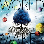 WORLD MAKER artwork