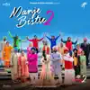 Manje Bistre 2 (Original Motion Picture Soundtrack) album lyrics, reviews, download