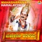 Nelavonde Vachana - Badri Prasad lyrics