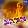 Jajhan Vagade Ruda Dhol song lyrics