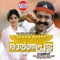 Ariyathe Ariyathe - P. Jayachandran & K.S. Chithra lyrics