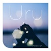 Uru - プロローグ