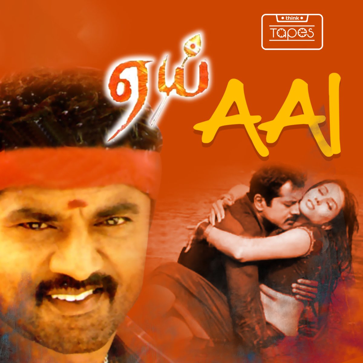 ‎Aai (Original Motion Picture Soundtrack) By Srikanth Deva On Apple Music