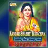 Kandar Shashti Kavacham album lyrics, reviews, download