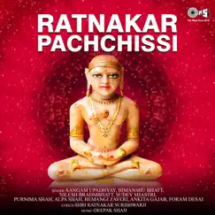 Ratnakar Pachchissi by Deepak Shah album reviews, ratings, credits