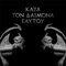 Κατά τον Δαίμονα του Ἐαυτοὗ (Kata Ton Demona Eaftou) artwork