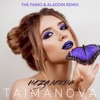 Незалежна (The Faino & Aladdin Remix) - Single