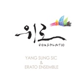 타이스의 명상곡 artwork