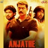 Naveen Madhav & Ranjith - Kathala Kannala