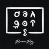 Dangote - Single