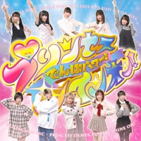 Princess Dempa Power Shine On Single Dempagumi Inc Music Indie City Records