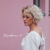 Laura Voutilainen - Kesäkuun 4.