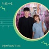 Park Sejun - Warm Night