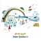 Only Light - Felipe Baldomir lyrics