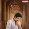 Addhira Banna - Anudeep, Arun & Dhanunjay lyrics
