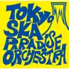 東京スカパラダイスオーケストラ - EP album lyrics, reviews, download