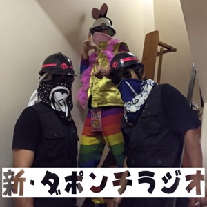 第10回 ゲスト会 U-BITが遊びに来てくれました