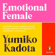 Yumiko Kadota - Emotional Female