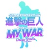 My War - Single