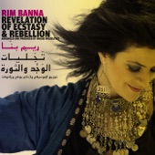 Rim Banna - Stranger in the Gulf