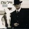 Bein Hatov Vehara - Eyal Golan lyrics
