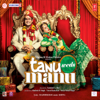 Tanu Weds Manu (Original Motion Picture Soundtrack) - Krsna Solo