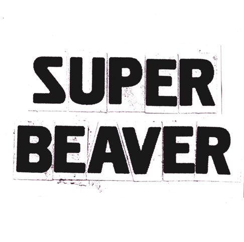 Super Beaverをapple Musicで