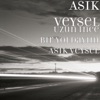 Uzun Ince Bir Yoldayim Asik Veysel - Single