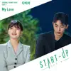 START-UP (Original Television Soundtrack), Pt. 7 - Single album lyrics, reviews, download