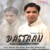 Ranbir Kumar - Dard Hai Mujhe Magar itminan Rehta Hai
